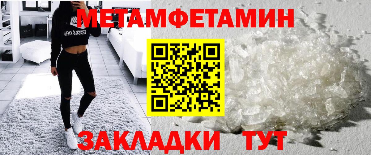 АМФ Розовый  Вход с VPN  Амфетамин  Азнакаево 