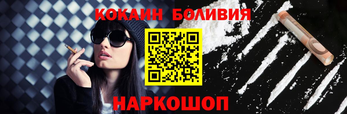 Cocaine Колумбийский Азнакаево