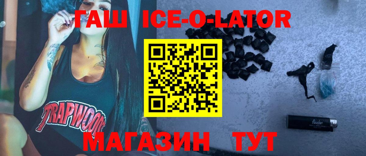 Гашиш Premium  Вход с VPN  Азнакаево  ГАШИШ хэш 