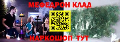 первитин Ногинск