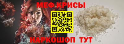 прущий лед Ноябрьск