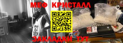 прущий лед Ноябрьск