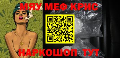 прущий лед Ноябрьск