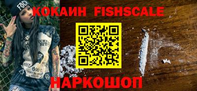первитин Ногинск