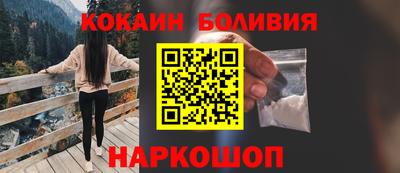 первитин Ногинск