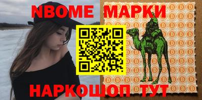 прущий лед Ноябрьск