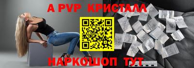 первитин Ногинск
