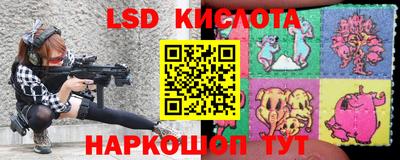 прущий лед Ноябрьск