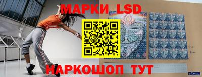 первитин Ногинск