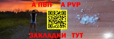 прущий лед Ноябрьск