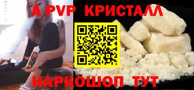 амфетамин Норильск