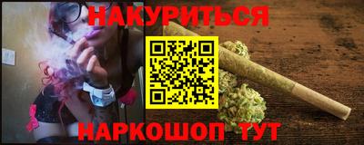 первитин Ногинск