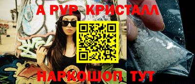 прущий лед Ноябрьск