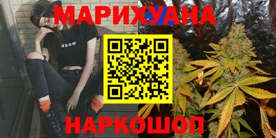 первитин Ногинск