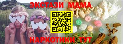 первитин Ногинск