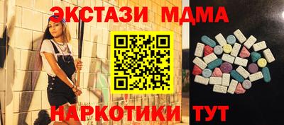первитин Ногинск
