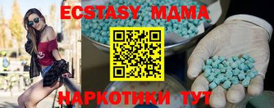 первитин Ногинск