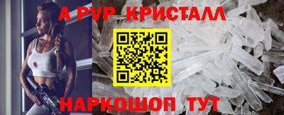 амфетамин Норильск