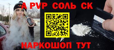 амфетамин Норильск