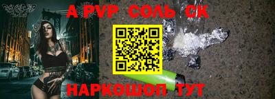 первитин Ногинск