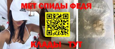 амфетамин Норильск
