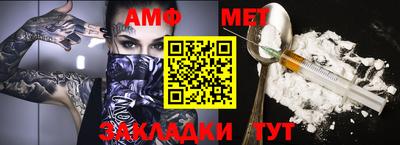 прущий лед Ноябрьск
