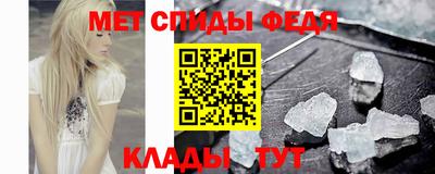 прущий лед Ноябрьск