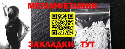 амфетамин Норильск