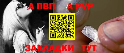 первитин Ногинск