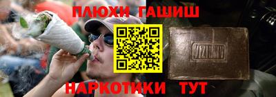 прущий лед Ноябрьск