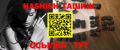 прущий лед Ноябрьск
