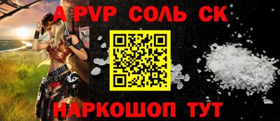 прущий лед Ноябрьск