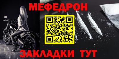 амфетамин Норильск