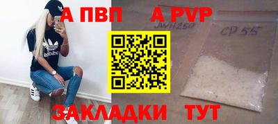 амфетамин Норильск