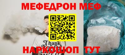 амфетамин Норильск