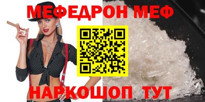 прущий лед Ноябрьск