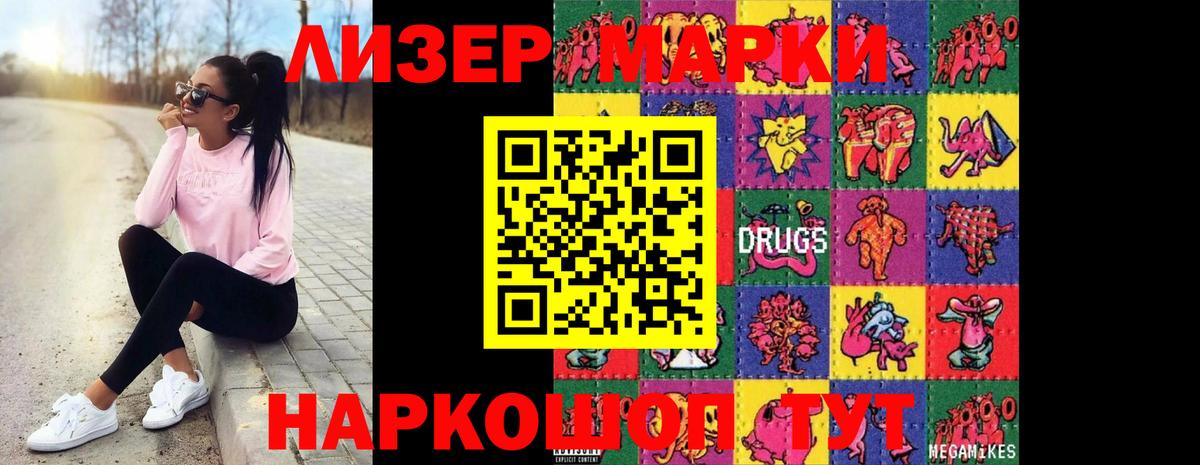 Азнакаево  Лсд 25 экстази ecstasy  ЛСД экстази  Вход с VPN  LSD-25 экстази ecstasy 