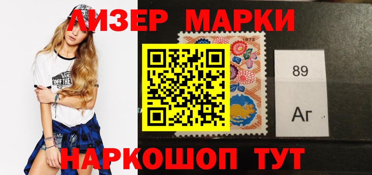 Лсд 25 экстази кислота Азнакаево