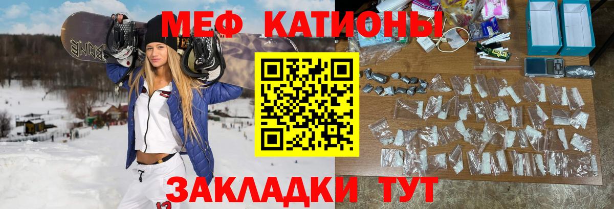 Мефедрон 4 MMC  Мефедрон  Азнакаево  Мефедрон  Вход с VPN  Мефедрон мука 