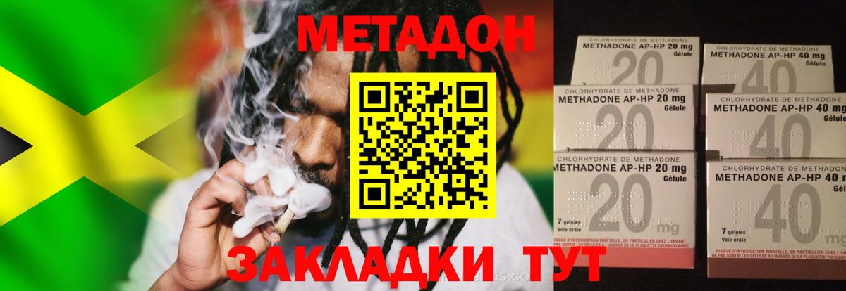 blacksprut   Метадон белоснежный  Вход с VPN  Азнакаево  МЕТАДОН белоснежный 