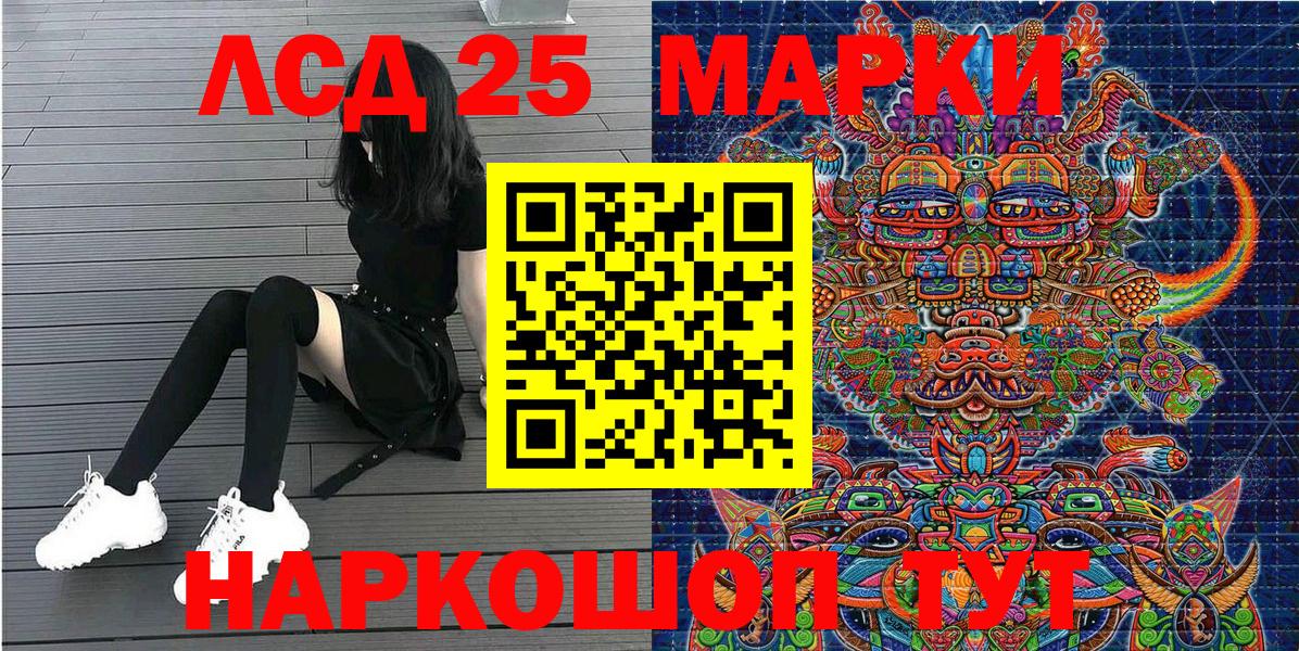 Азнакаево  Марки NBOMe 1500мкг  цена   Марки NBOMe 1500мкг  Вход с VPN 