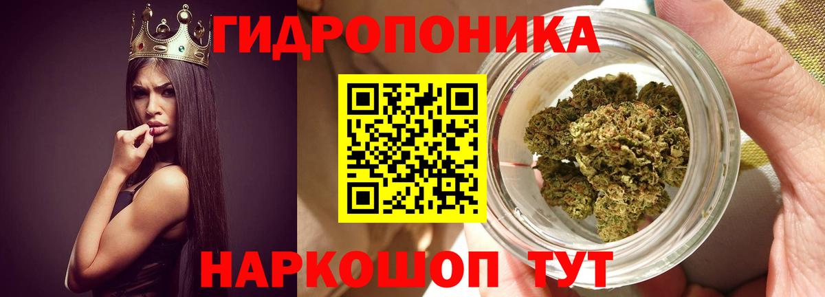 МАРИХУАНА планчик Азнакаево