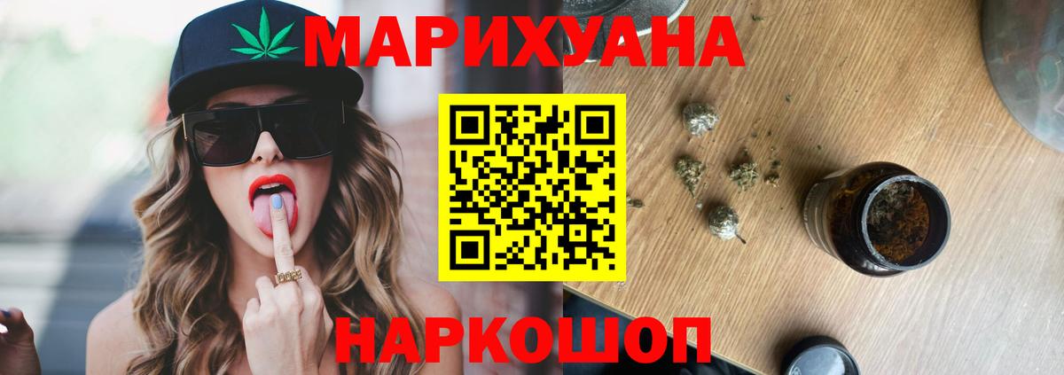 Каннабис марихуана  Канабис индика  Азнакаево  Вход с VPN  Бошки Шишки LSD WEED  Канабис AK-47 